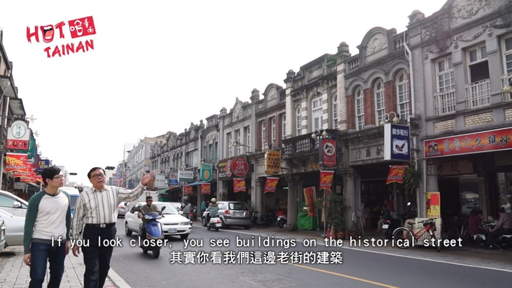 【台南生活】第3公用頻道：探索台南在地事，遇見更多不一樣的人文風情