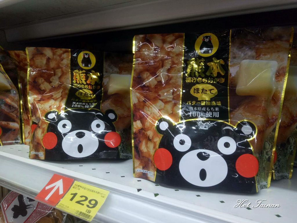 【台南生活】熊本熊商品大展，一蘭拉麵也來湊熱鬧！期間限定：安平家樂福