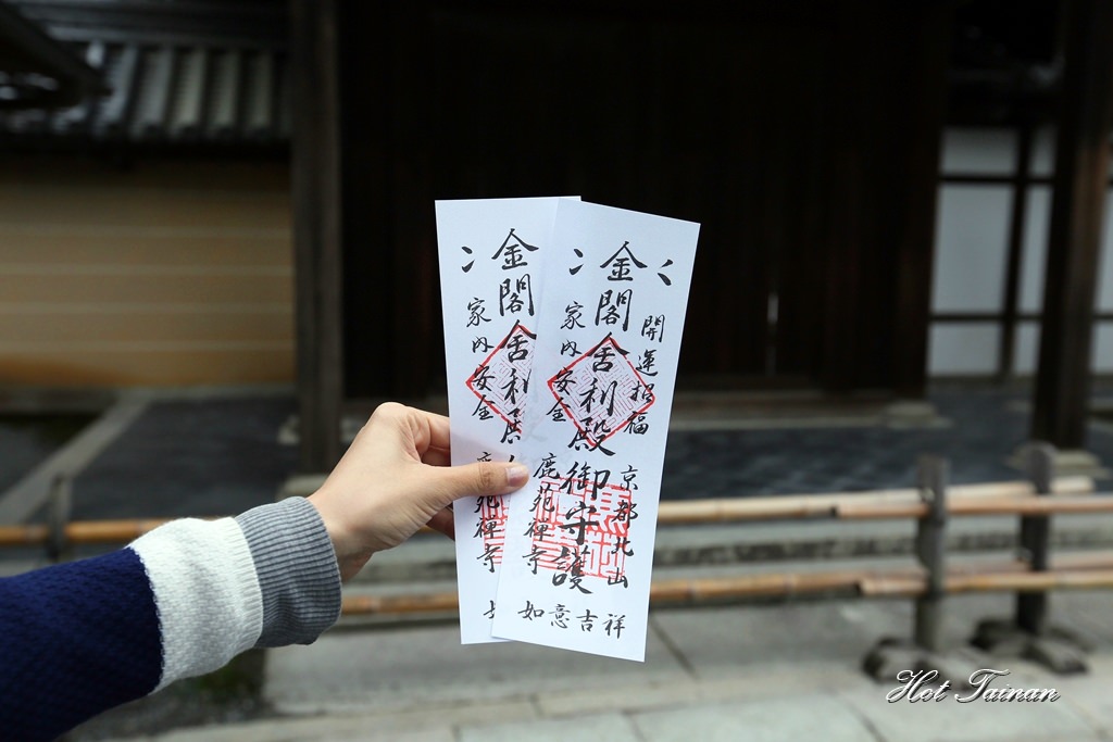 【日本旅遊】京都必遊景點！金光閃閃的世界文化遺產：金閣寺