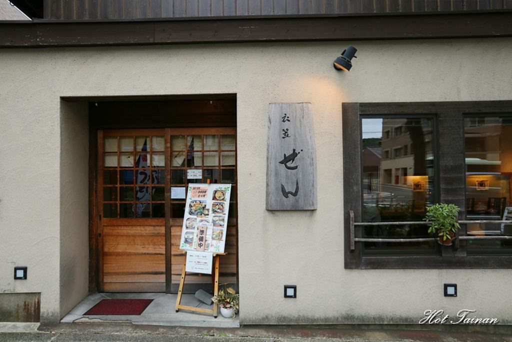 【日本美食】金閣寺旁的烏龍麵專門店，白天時段限定：衣笠Kinugasa Zen