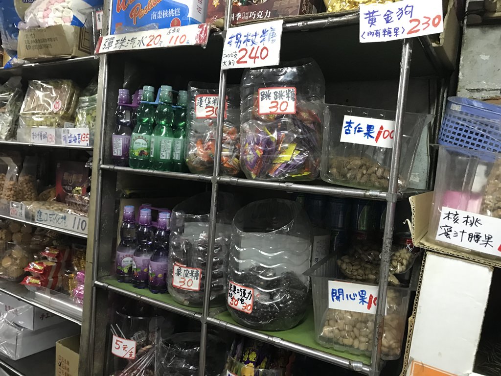 【台南零食】保安路上的人氣零食批發商，過年過節的好幫手：豐興行