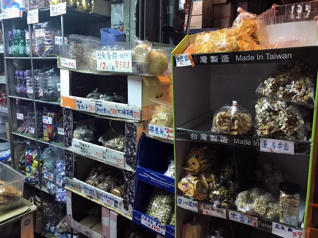 【台南零食】保安路上的人氣零食批發商，過年過節的好幫手：豐興行