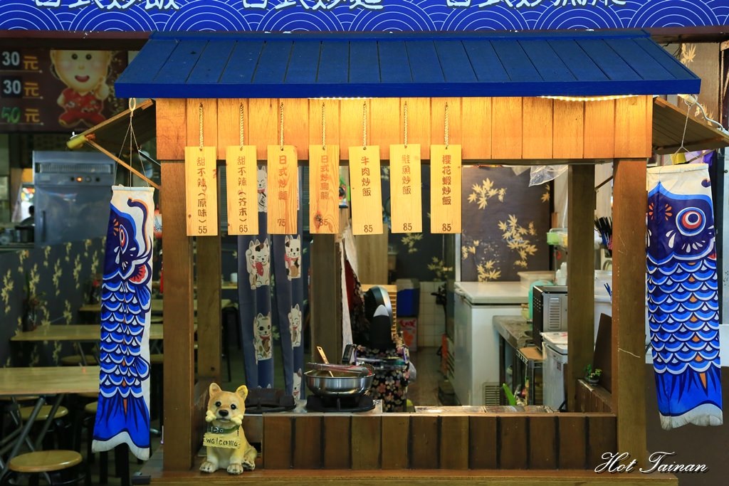 【台南美食】小北觀光夜市內的日式風格小店：咘甜不辣