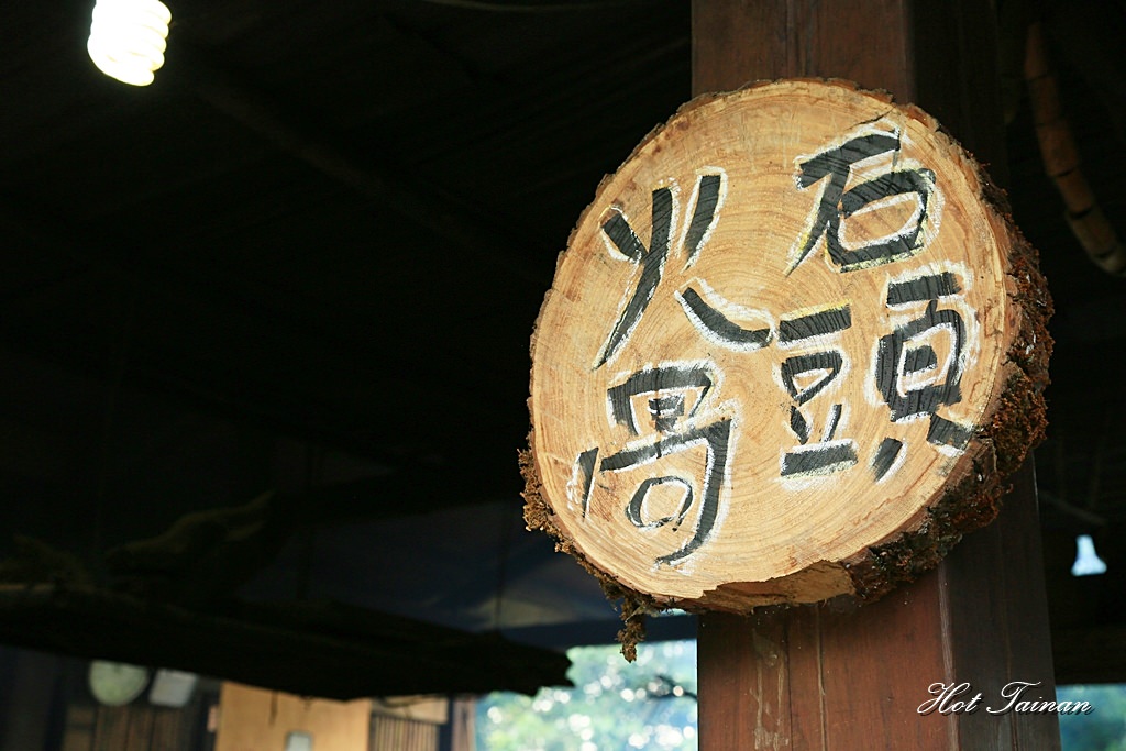 【花蓮景點】一日遊行程規劃：花蓮跟你想的不一樣！體驗原住民文化與美食，入住日式風格小木屋