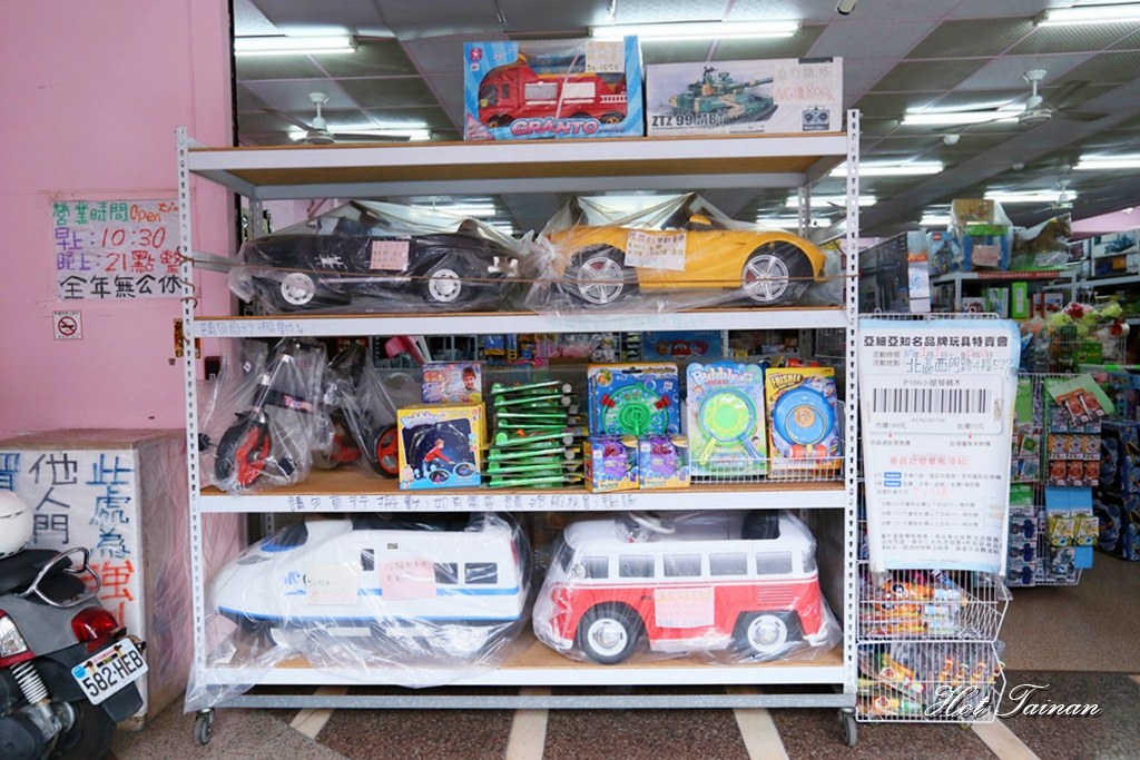 【台南生活】日韓玩具批發價格超下殺！讓人失心瘋的大型玩具賣場：亞細亞toys批發家族