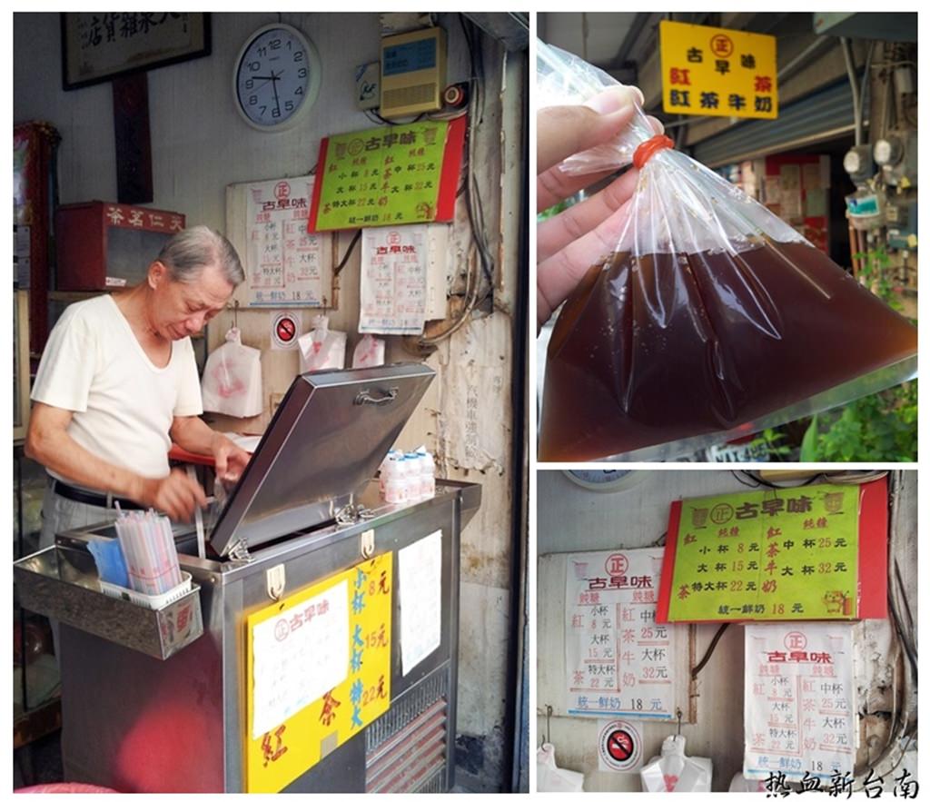 【台南飲料】台南超過40年的巷弄雜貨店，懷舊袋裝古早味紅茶：大泉雜貨店