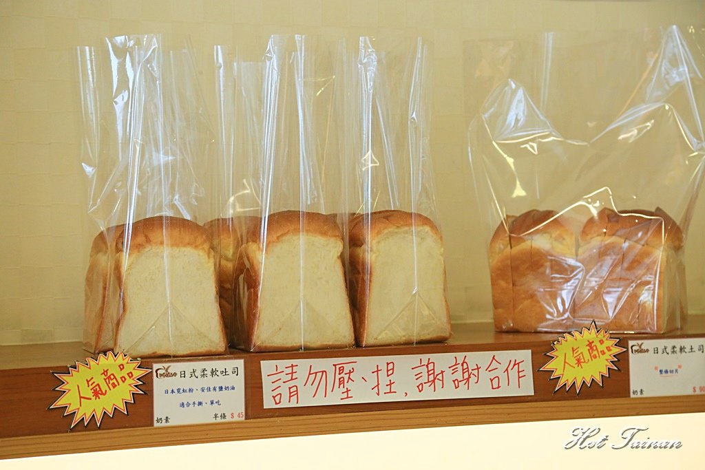 【台南美食】巷弄間的人氣麵包店，下午四點出爐就開始搶購：咿吉麵包坊