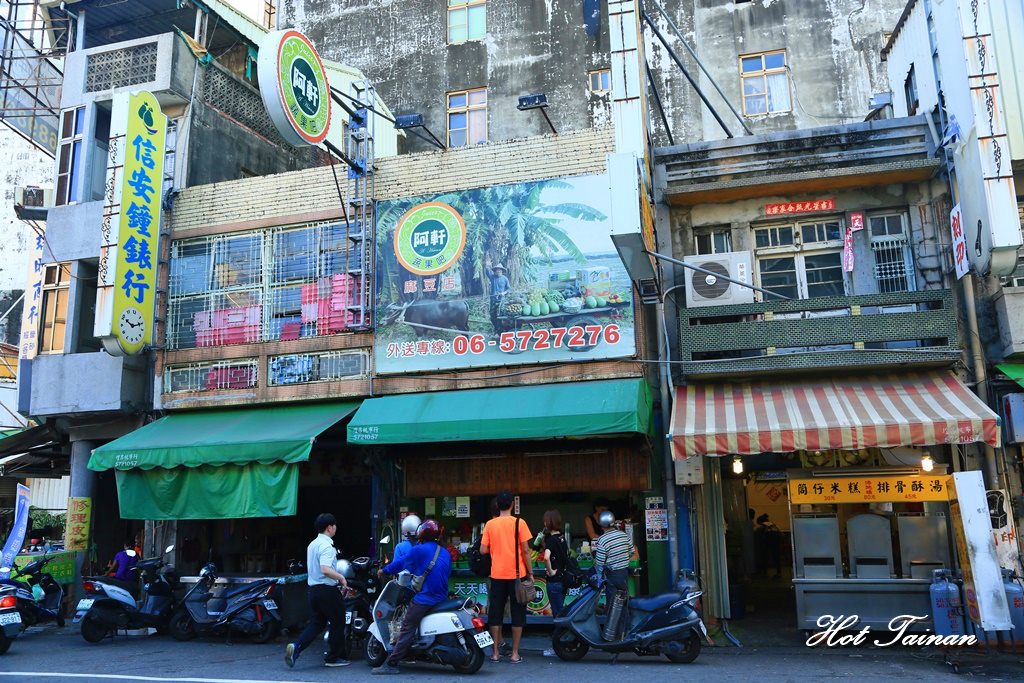 【台南飲料】台南麻豆最霸氣的果汁店~先喝再幫你封口：阿軒生機蔬果吧
