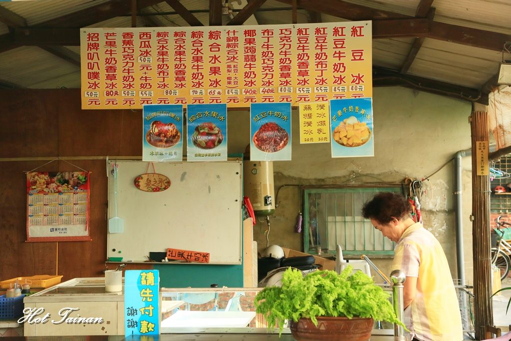 【台南冰店】善化區公所旁的老冰店，台南在地人口中的好味道：泉之冰