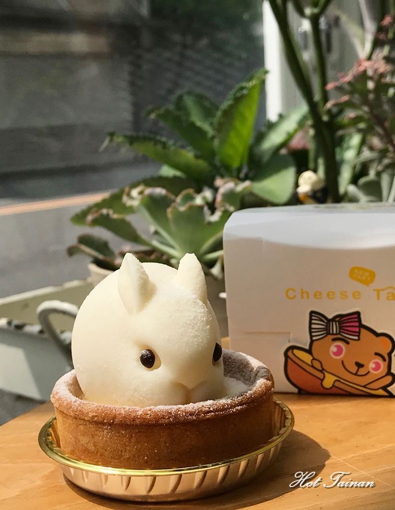 【台南甜點】從月球來的白兔塔，來台南必吃的外帶甜點店：艾波塔甜點工作室