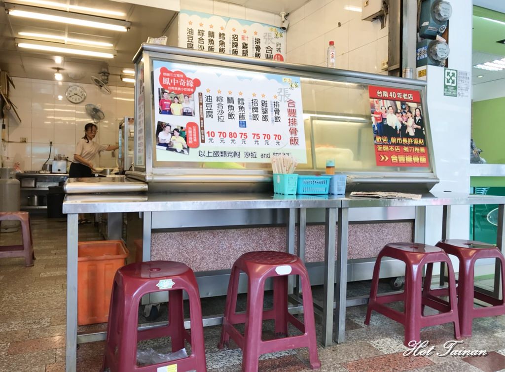 【台南美食】民族路上台南人必吃的在地美味小吃：合豐排骨飯