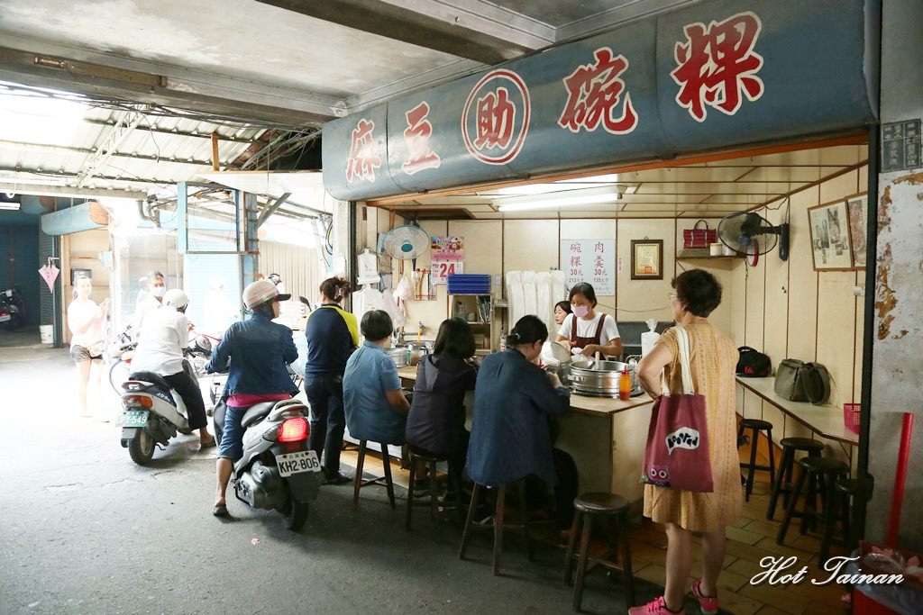 【麻豆美食】麻豆中央市場內必吃的百年老店：助仔碗粿