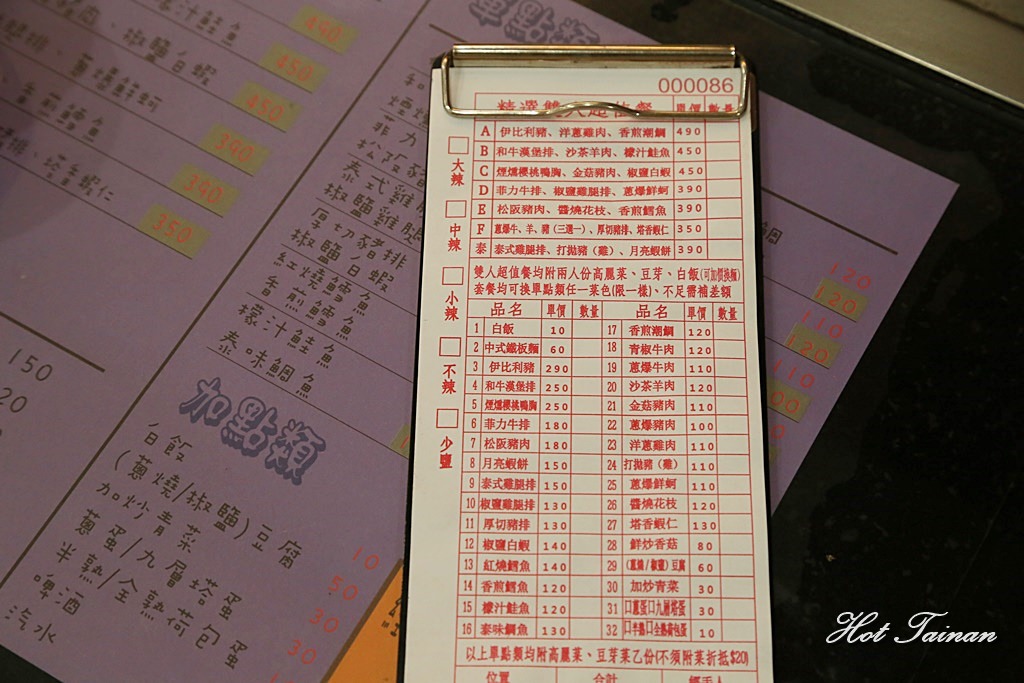 【台南美食】台南林百貨旁的高CP值鐵板燒，也有商業午餐提供：揪揪桑鐵板燒