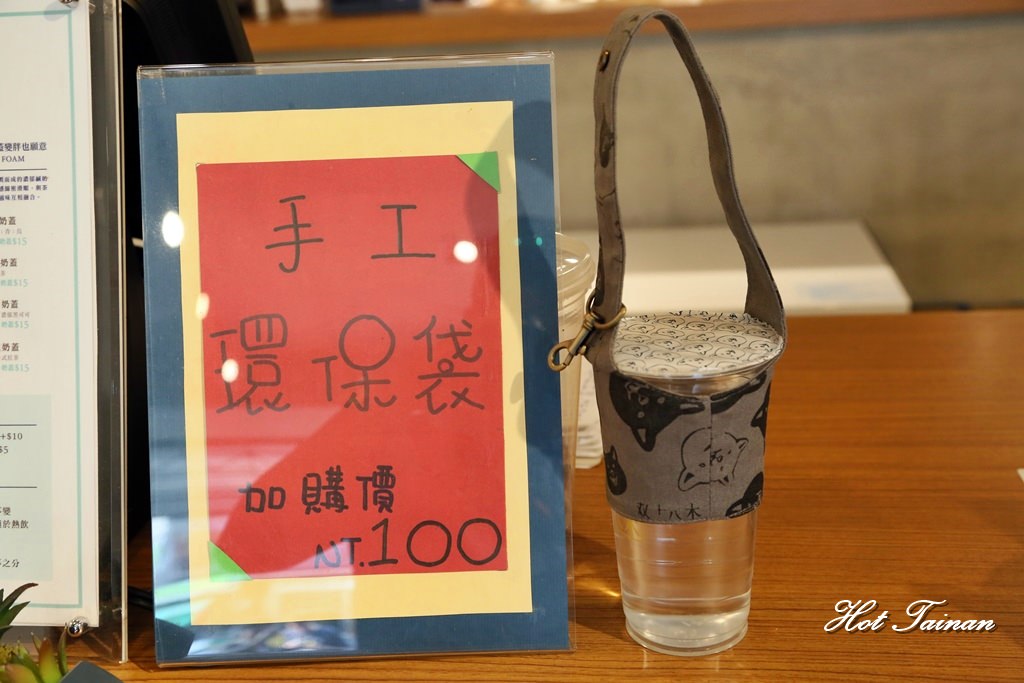 【台南飲料】台南新市區特色職人茶飲，店狗為主題的杯子超可愛：双十八木 · 職人茶飲