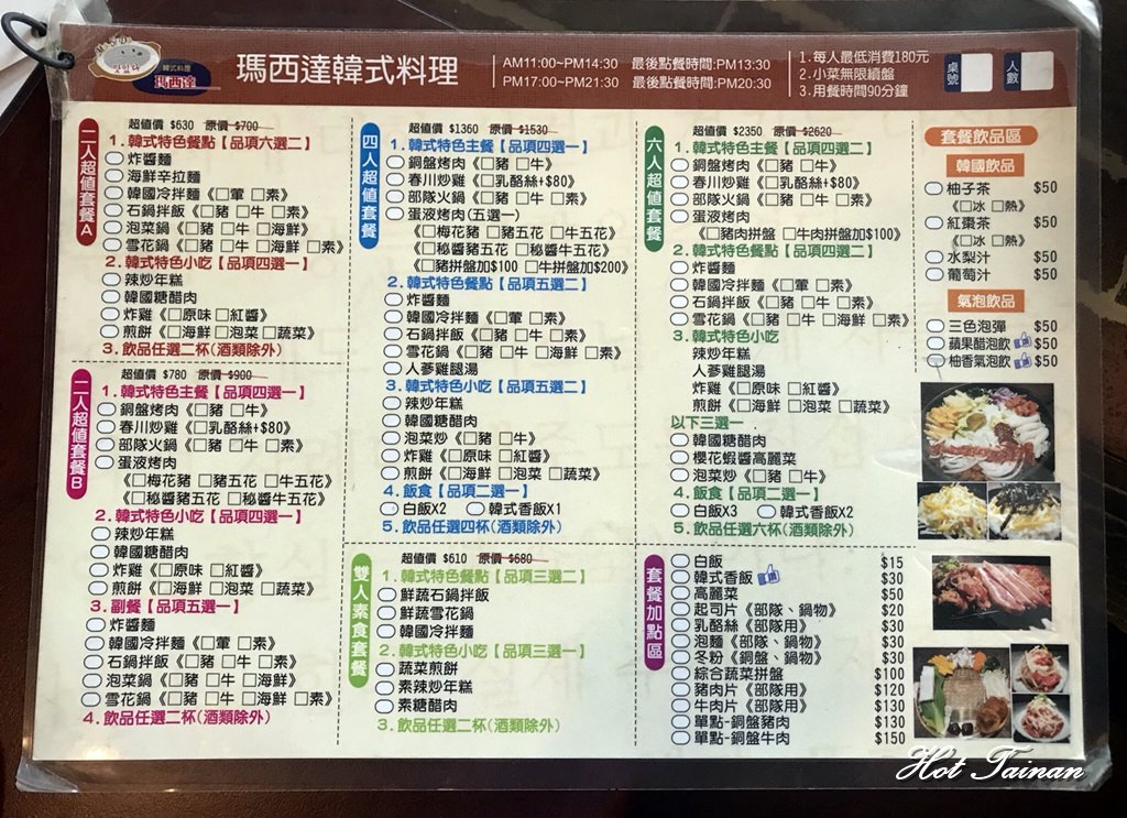 【台南美食】安平區低調的人氣韓式料理店：瑪西達韓式料理