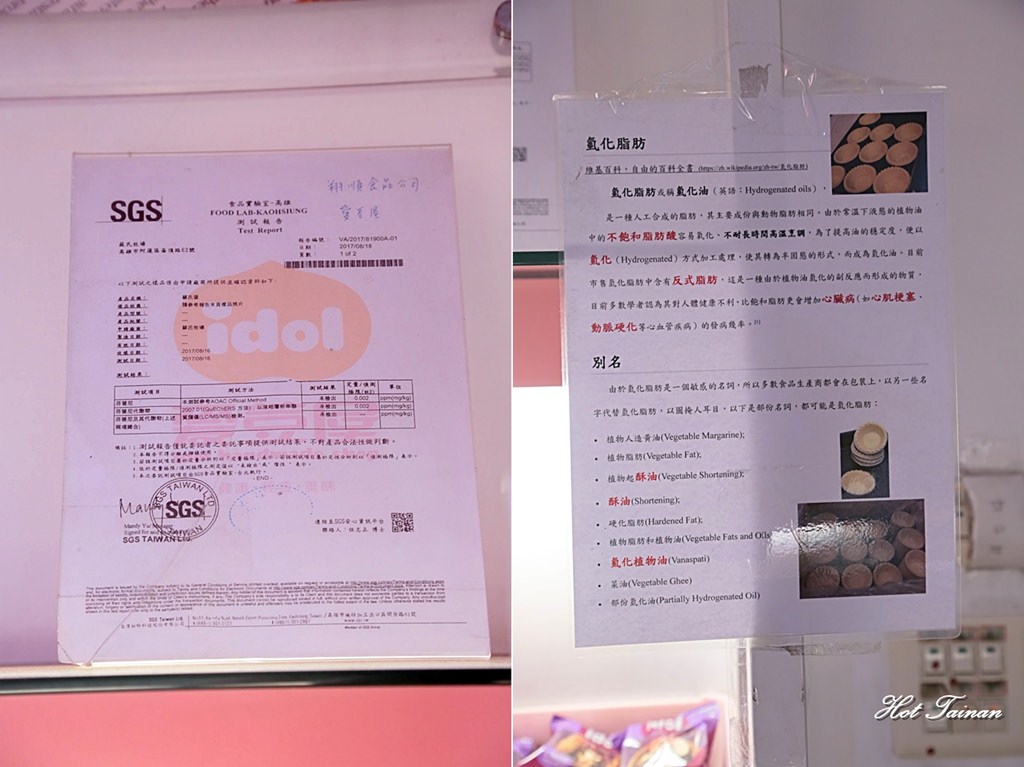 【台南伴手禮】台南超有創意的夏威夷豆塔，竟然把牛軋糖給包進去了：愛豆屋洋菓子工坊