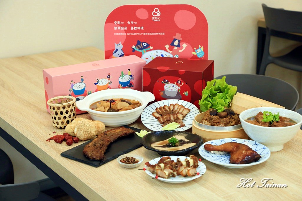 【台南公益】台南喜憨兒庇護工場：全國第一家數位觀光型庇護工場！即食真空料理包、家庭餐宴伴手禮