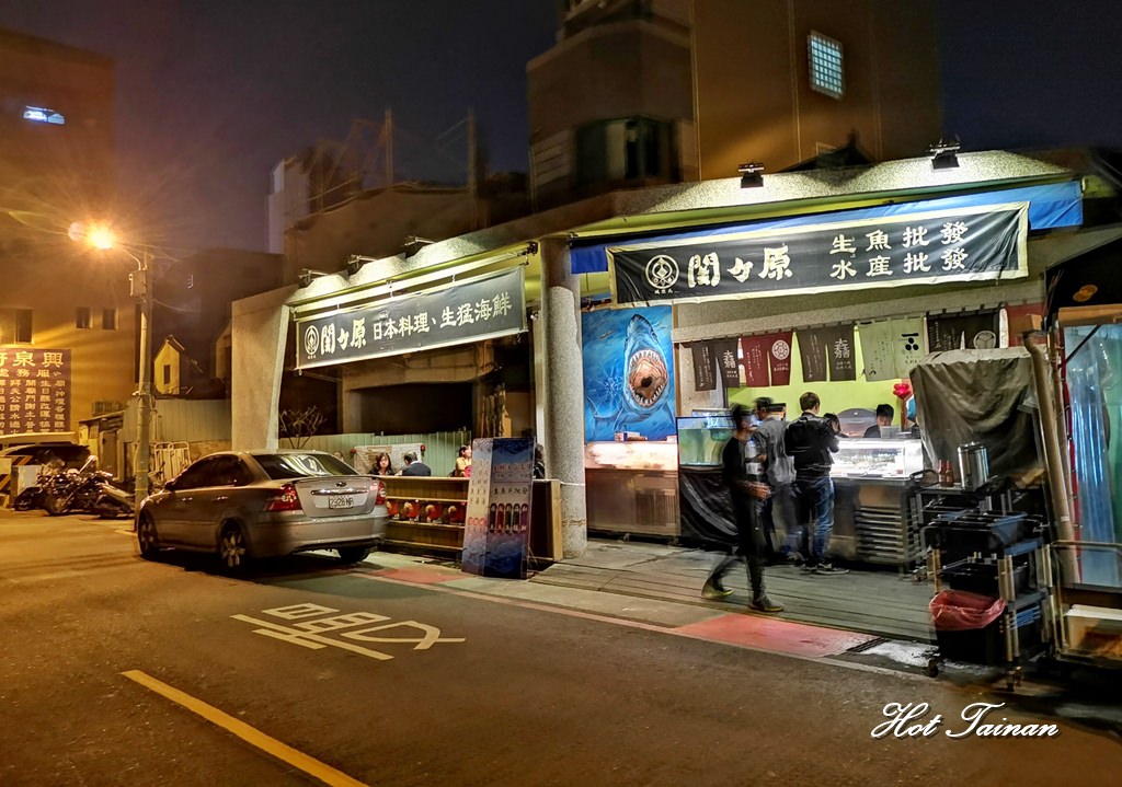 【台南美食】城隍街上台式風格居酒屋美味料理：関ヶ原