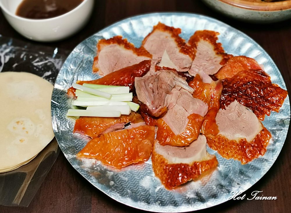 【台南美食】台南人氣烤鴨店便宜坊！超過35年的在地老店，餅皮還是自家手工製作！