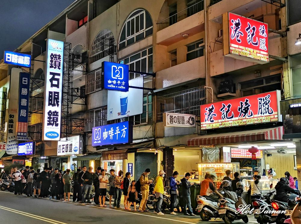 【台南美食】香港人在台南！香港人開設的燒臘店五間大解密~