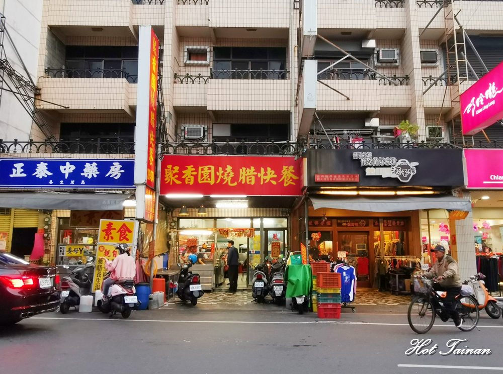 【台南美食】香港人在台南！香港人開設的燒臘店五間大解密~