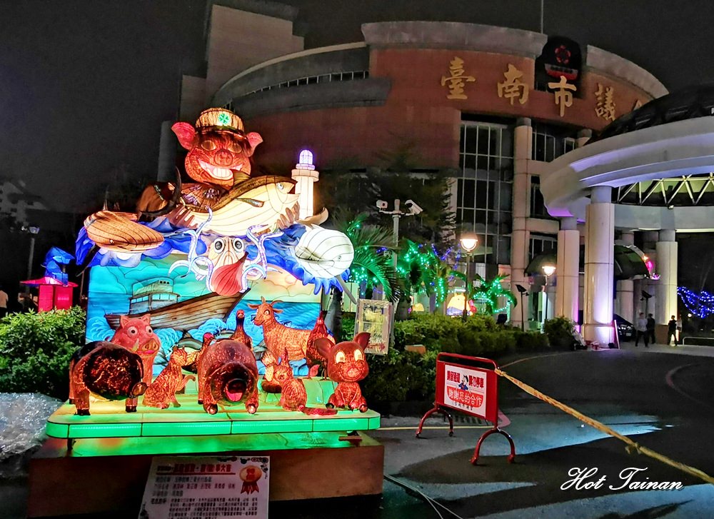 【台南景點】迷你版台灣燈會在台南，台南市議會前限定燈會！