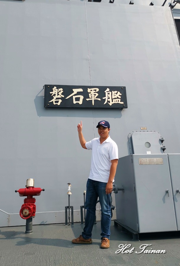 【台南景點】台南3月限定活動~2019敦睦遠航訓練！登上海軍軍艦，一窺海軍面貌~