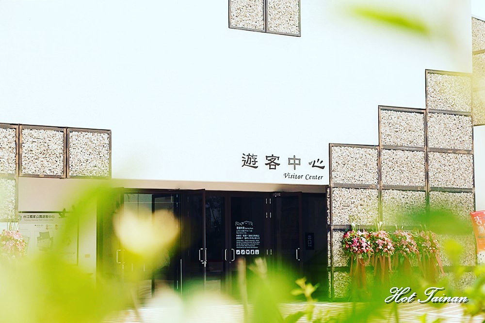 【台南景點】台灣最美遊客中心！猶如水上城堡般的：台江國家公園遊客中心