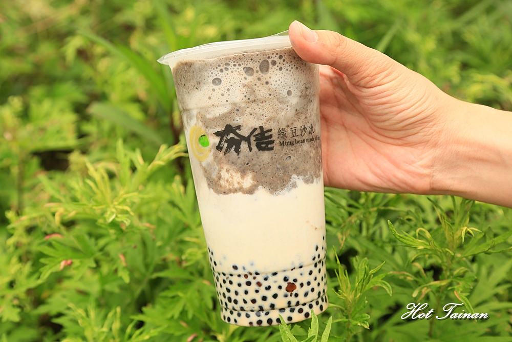 【台南飲料】這款飲料全台南只有這間店有販售：夯佶綠豆沙冰