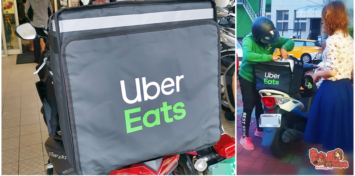 【Uber Eats】Uber Eats前進台南！早午晚餐不用愁，手機一滑便知曉！內有粉絲獨享優惠~