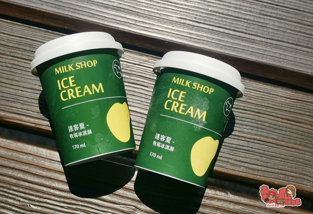 【台南冰品】迷客夏牧場冰淇淋回來了！台南只有這幾間限定販售~夏天就衝這一波
