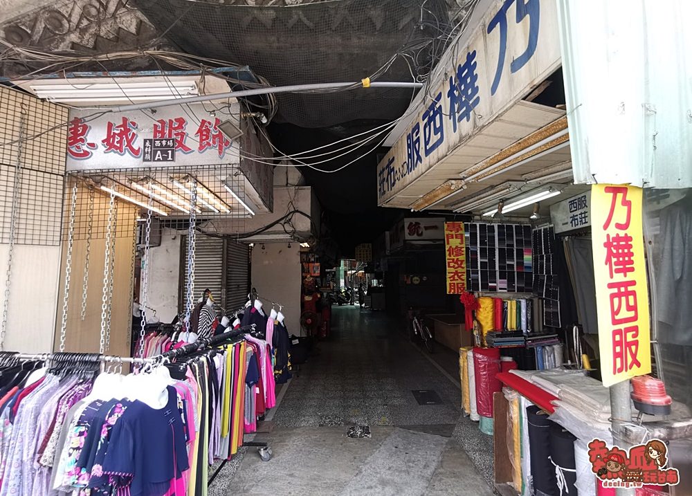 【台南景點】南台灣最大布市熱烈營業中！尋寶的最佳好所在：台南西門商場