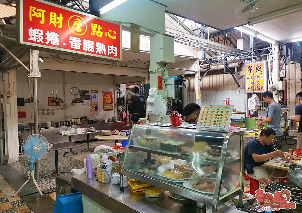 【台南美食】老市場內的雙重享受，另類的台南冰火五重天小吃饗宴：榮盛米糕