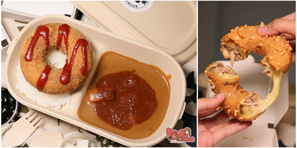 【台南美食】台南最有創意的甜甜圈，竟然裡面包臭豆腐和炸雞：大丸家手作炸雞甜甜圈