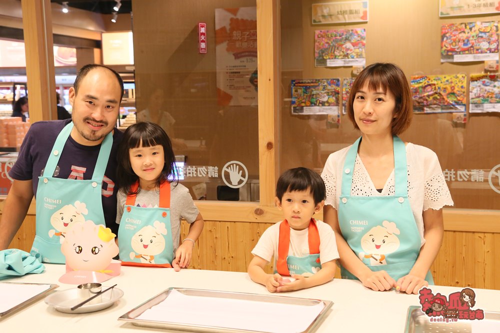 【台南景點】台南最大最好玩的親子餐廳，大人小孩放風整天的好去處：奇美食品幸福工廠