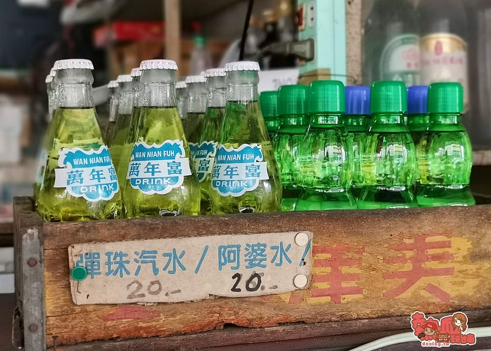 【台南飲料】鴨母寮市場內的古早味，阿婆水的滋味台南才喝的到：南青水果商行