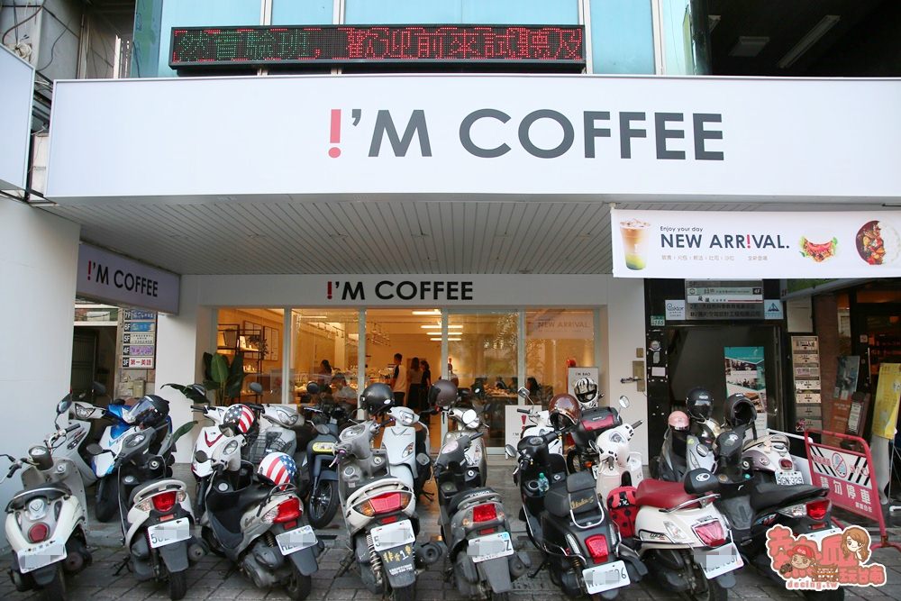 【台南美食】來咖啡店吃刈包最潮，台式西式碰撞出的巧妙新滋味：IˊM Coffee