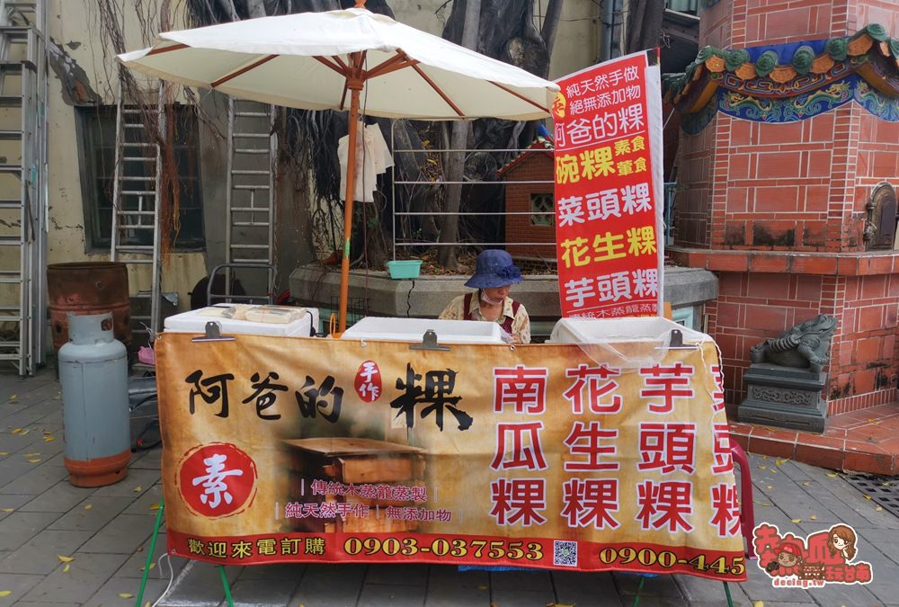 【期間限定】台南文創園區舉辦萬聖節變裝美食趴，超過30間攤車美食等你來品嚐~