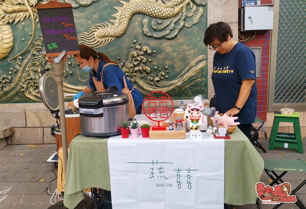 【期間限定】台南文創園區舉辦萬聖節變裝美食趴，超過30間攤車美食等你來品嚐~
