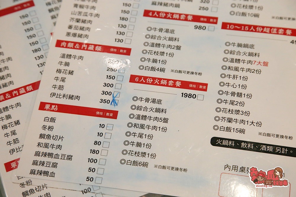 【台南火鍋】台南溫體牛吃這間，職棒球星和藝人的口袋名單：皇老爺溫體牛肉鍋