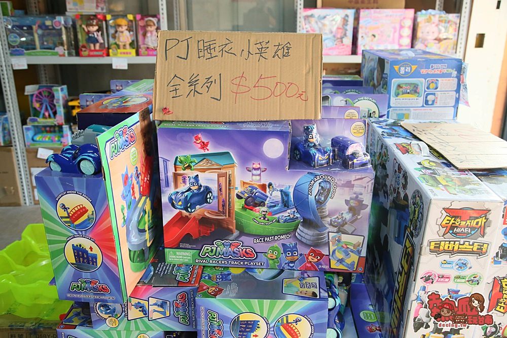 【台南批發】史上最便宜玩具特賣來了，百貨公司正版商品通通清倉價賣你~