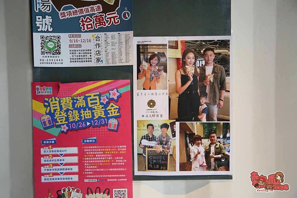 【台南伴手禮】貨櫃屋內的人氣排隊七彩貝果，連明星都愛的台南好滋味：甜蜜點-日式貝果專家