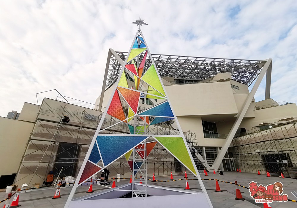 【台南活動】台南美術館首次聖誕節點燈活動，等你一起來點亮台南~
