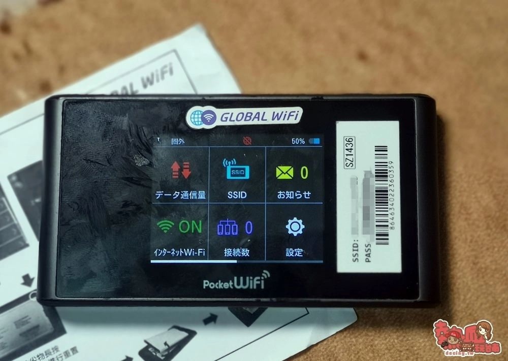 【日本旅遊】日本旅遊必備WIFI機，為你的旅程更加分就選用GLOBAL WiFi