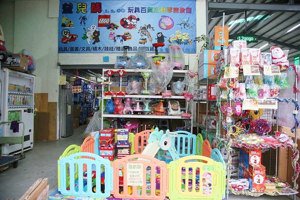 【台南批發】占地450坪的玩具批發廠，讓你從學齡前買到出社會：益兒購玩具生活百貨