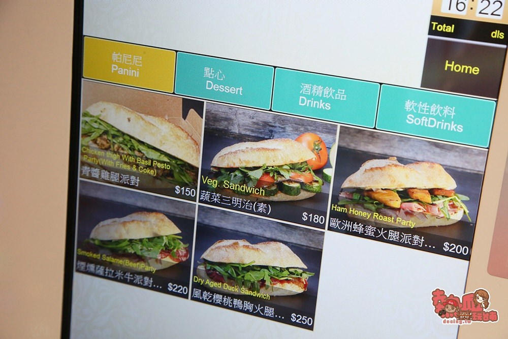 【台南美食】新美街隱藏版風味義式三明治，台南獨家風味這裡吃的到！嚴選世界各國米其林餐廳御用風乾肉：Self Serve