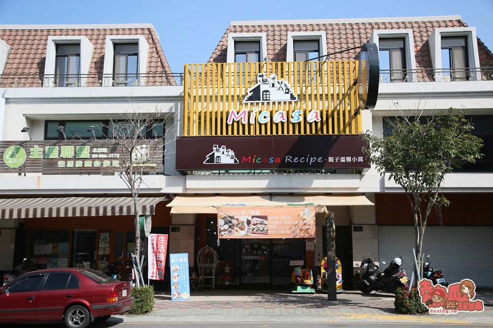 【台南美食】台南永康區大型親子餐廳，親子共享的休憩好去處：micasa recipe溫馨小窩