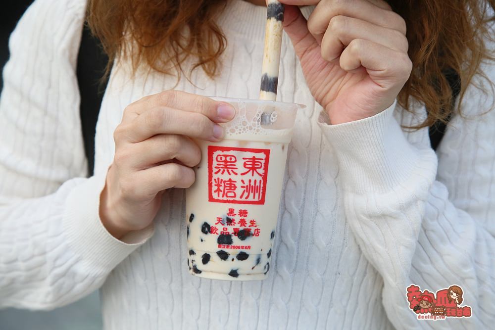 【台南飲料】台南轉運站也有東洲黑糖奶舖了，限期三天買一送一！
