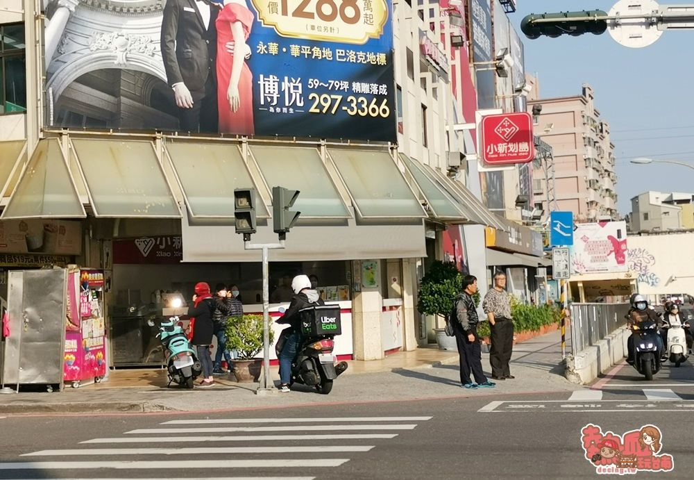 【台南飲料】北門路上的傳奇飲料店，台南人都知道的搞笑招牌在這：小新划島
