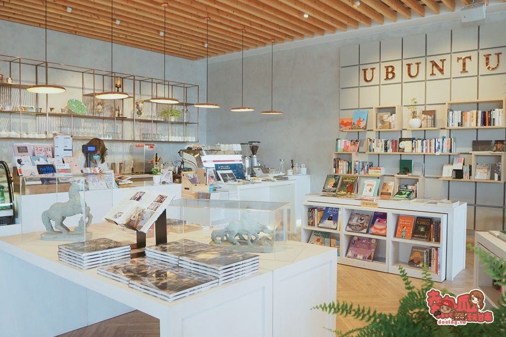 【台南書店】台南河畔最美書店，全白色系猶如置身於日本電影場景：Ubuntu烏邦圖_書店